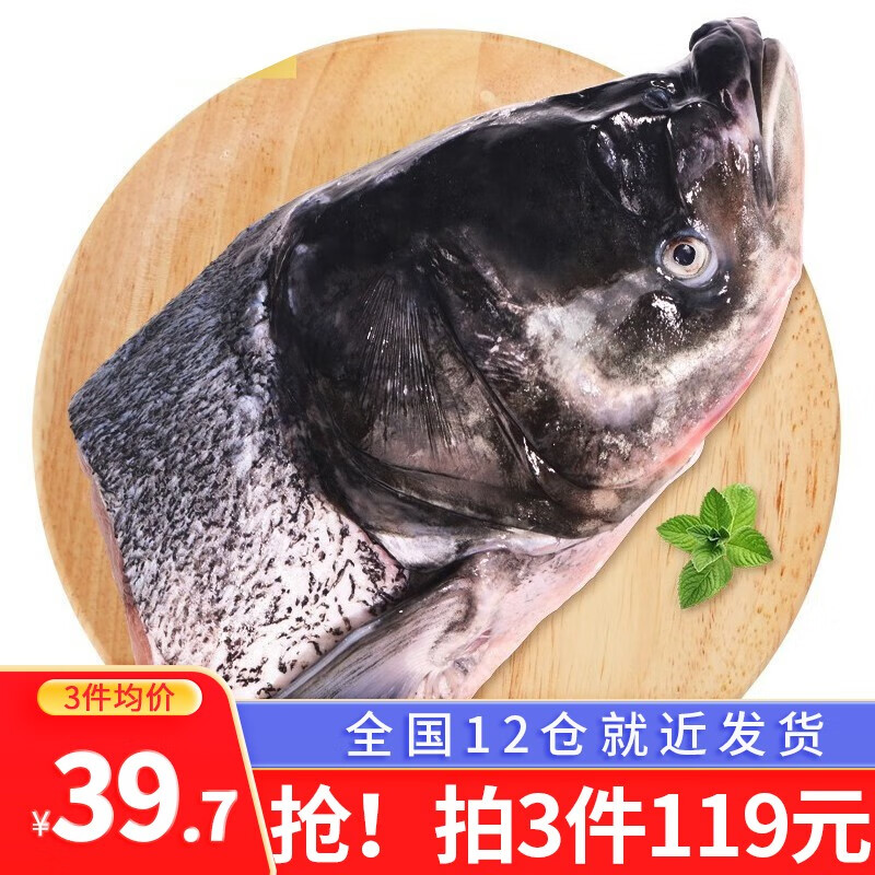 查看京东鱼类历史价格|鱼类价格走势