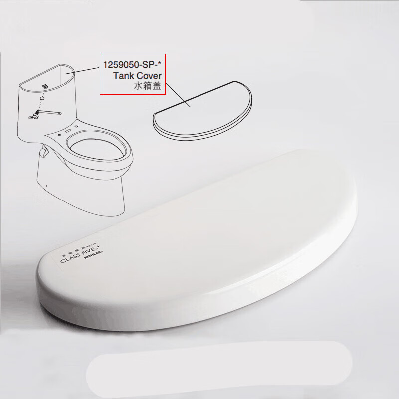 哩也波哩也马桶水箱盖配件连体座便器5171t水箱盖1259050 白色