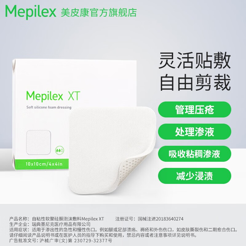 上饶最实惠商品-这三种物品价格已超历史新低🔥