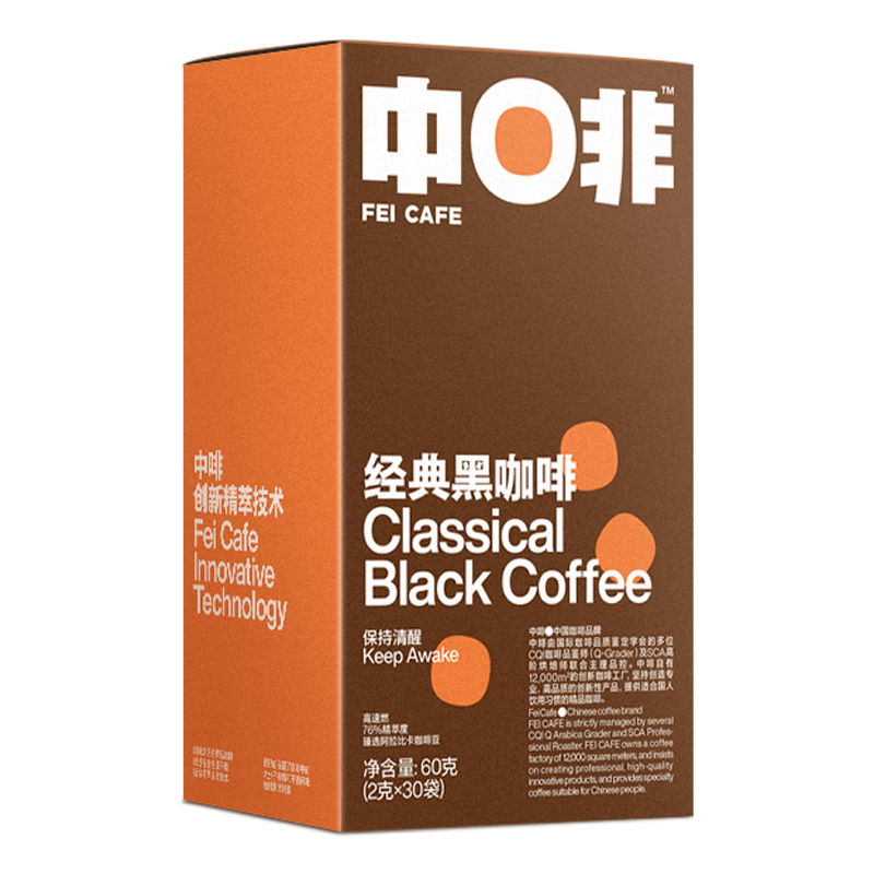 京东中啡咖啡奶茶：品质与价格兼备|京东咖啡奶茶史低查询