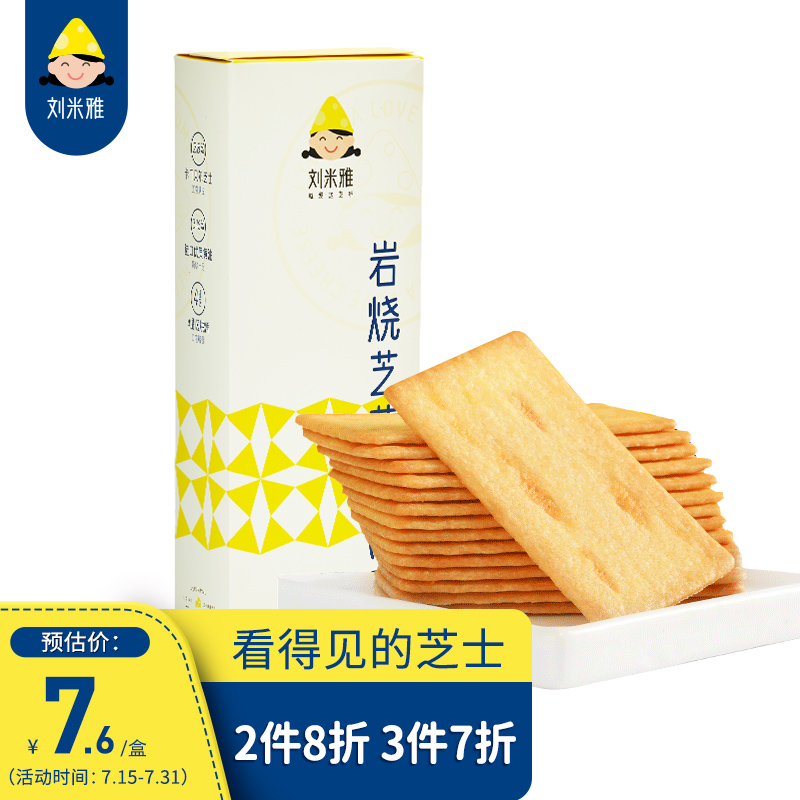京东历史最低价商品榜 2022-07-25 - 第19张  | 最新购物优惠券