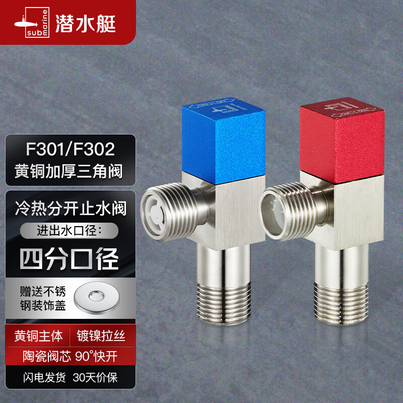 京东家具日用 2023-02-13 - 第2张  | 最新购物优惠券