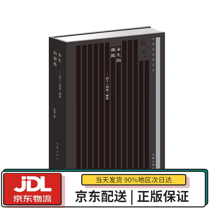 【全新送货上门】2019年诺贝尔文学奖提