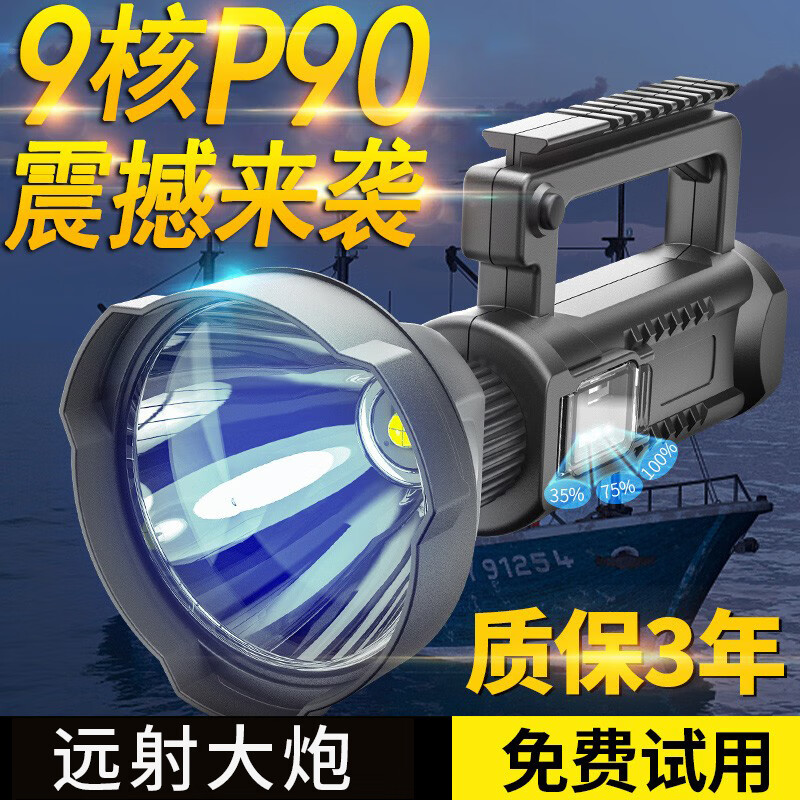 户外照明能查历史价格吗|户外照明价格历史