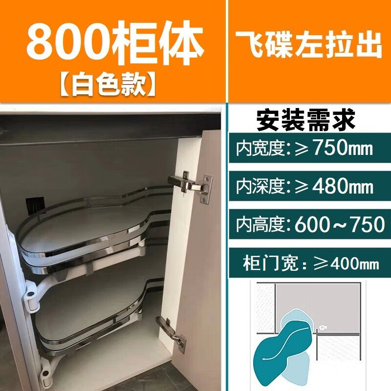 捷仕橱柜转角拉篮厨房多功能收纳置物架旋转调味篮阻尼拐角小怪物飞碟