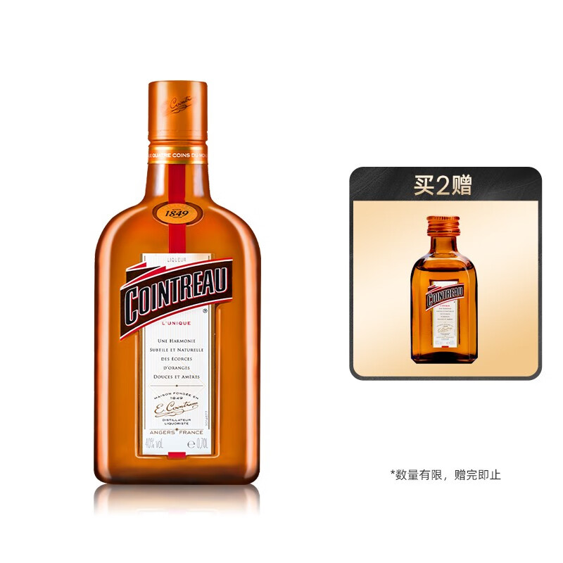 力娇酒历史价格查询方法|力娇酒价格走势图