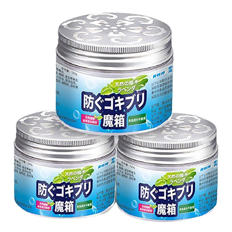 植物精油蟑螂魔盒驱蟑螂药一全窝端家用防虫室内厨房衣柜樟脑丸力驱赶神器蟑螂魔盒 绿色