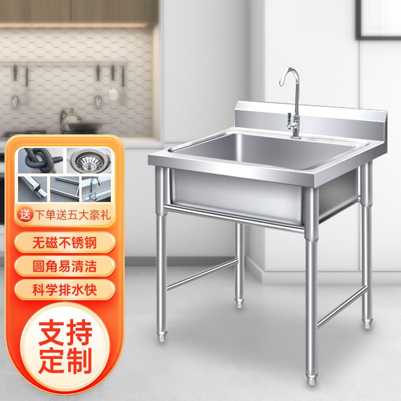 京东直接查看水槽价格走势|水槽价格走势图