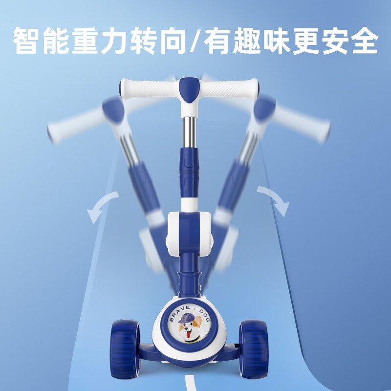 bebelock儿童滑板车1-3-9岁宝宝男孩女孩玩具可坐可折叠三轮防侧翻二合一 【带灯光音乐 可坐可滑】精灵狗