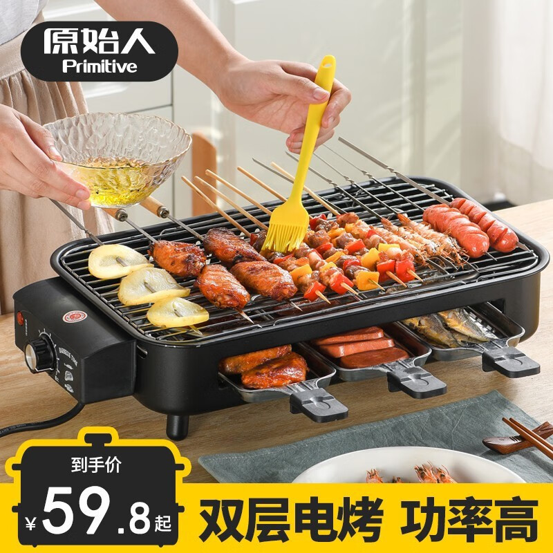 电烧烤炉品牌十大排名(电烧烤炉十大品牌电烤炉)