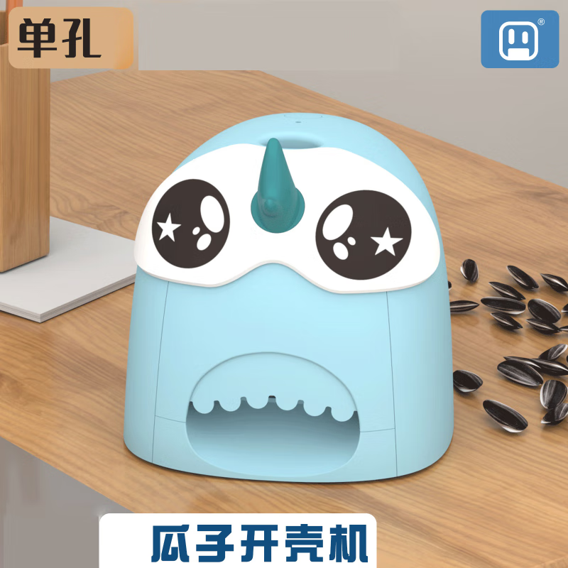 汝晗 嗑瓜子器瓜子去壳机懒人瓜子机自动磕瓜子单孔瓜子开壳机 小怪兽