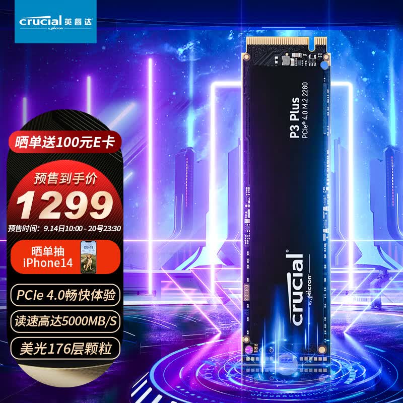 crucial-2tb-ssd-m-2-nvme-pcie4-0-4-p3plus-ps5
