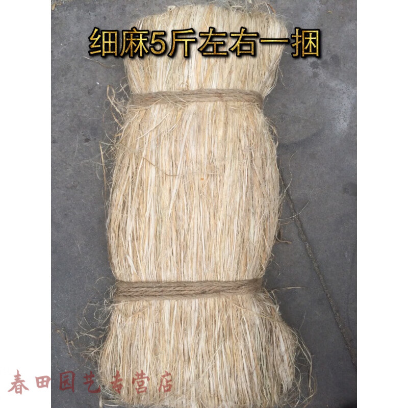 山头林村麻丝线麻消防工程水暖管道丝扣管件细黄麻丝油麻丝密封和铅油