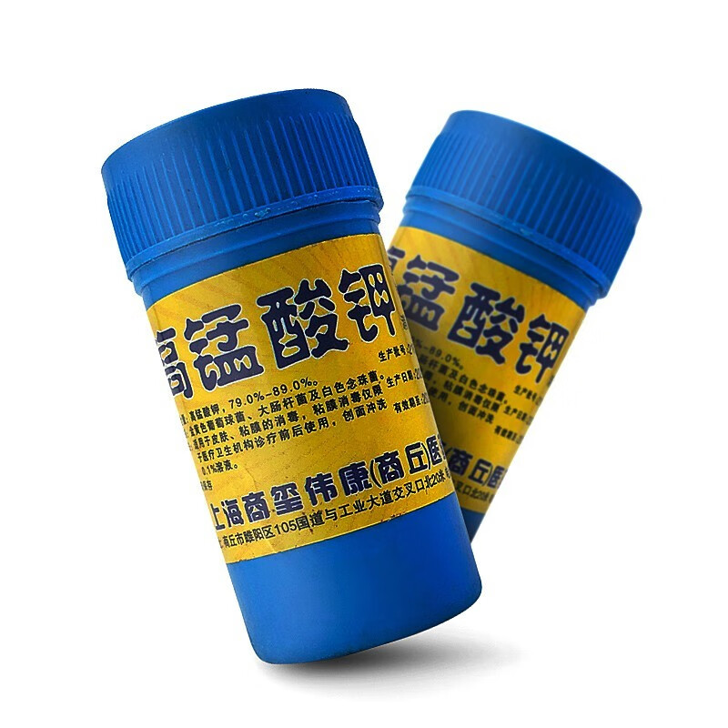 高锰酸钾粉末坐浴泡脚湿皮肤疹感染消毒颗粒纯粉剂高猛酸钾碗筷植