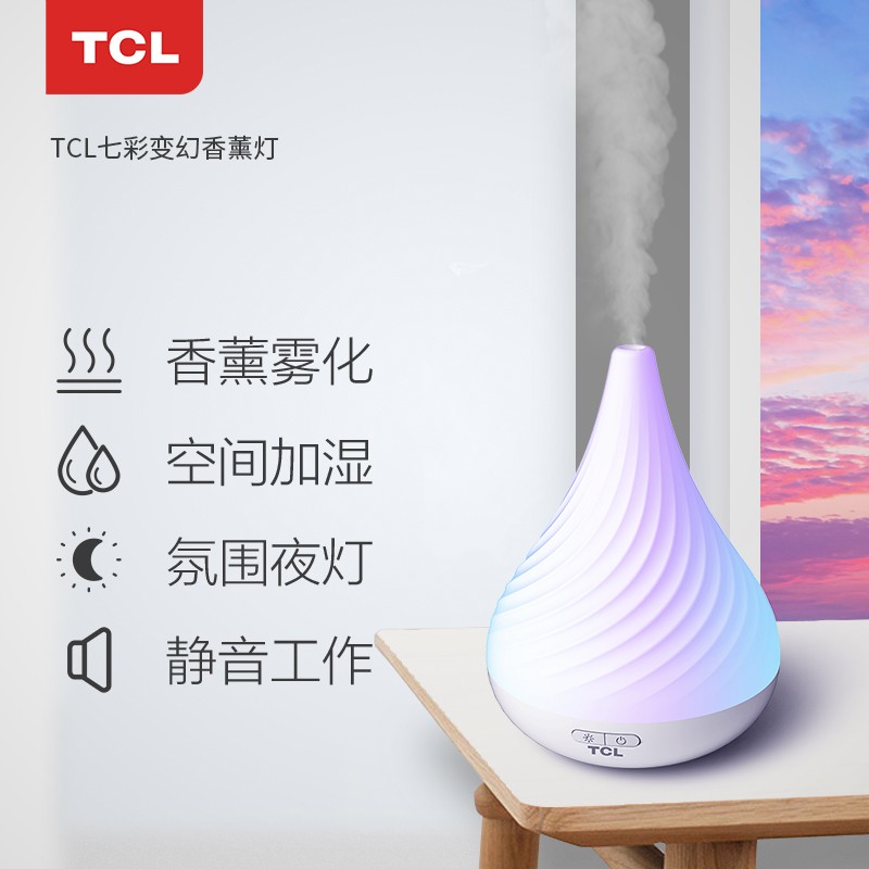 TCL香薰机卧室助眠加湿器礼品香薰精油静音礼品浪漫氛围灯夜灯 【小慕斯】七彩暖灯光