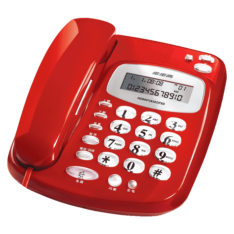步步高HCD6132有绳固定电话机座机 家用办公固话 夜光大按键 大铃声 红色