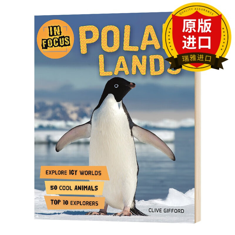 in focus: polar lands聚焦:极地 精装科普绘本 瑞雅进口原版