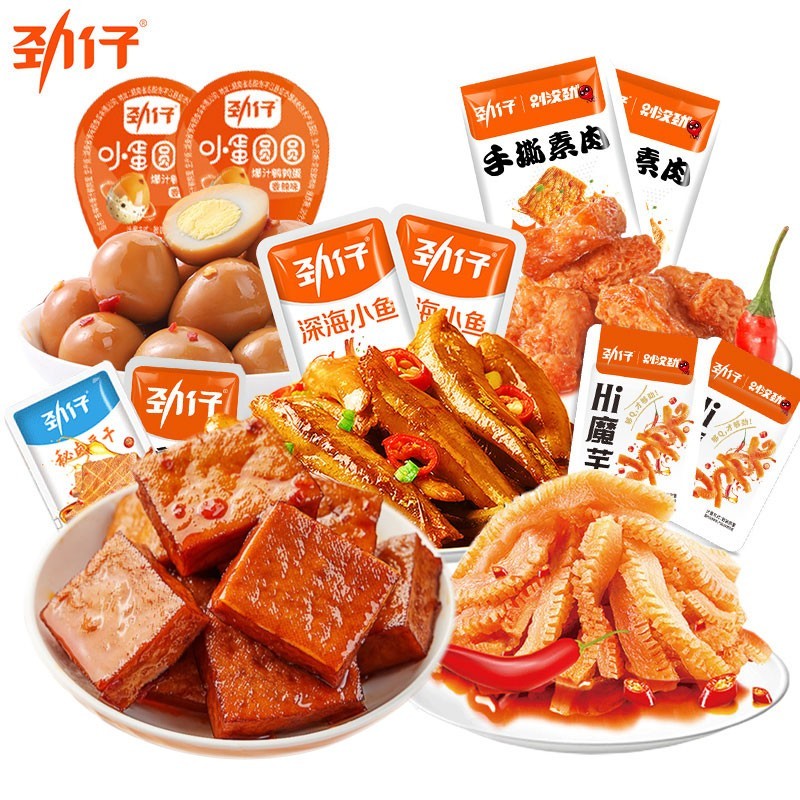 劲仔小鱼豆干魔芋鹌鹑蛋素肉零食礼包混合组合装休闲食品零食小吃 零食礼包20包