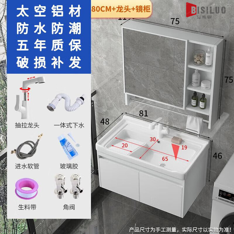 洗衣柜品牌排行前十名：揭秘这10款耐用又实用的爆款！-图片3
