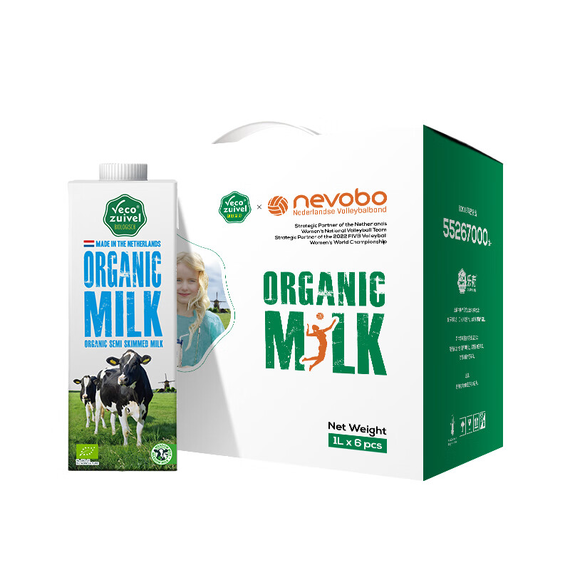 京东牛奶乳品历史价格在哪里找|牛奶乳品价格历史