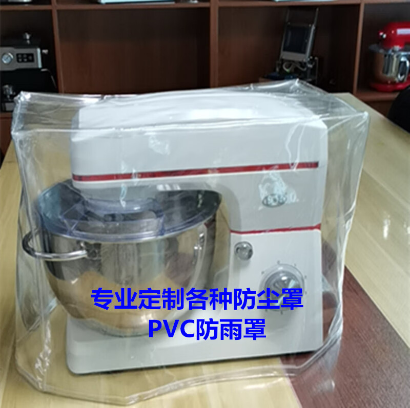定做透明防尘罩子防雨加厚外罩防水外罩设备机器仪器罩子 请联系 请