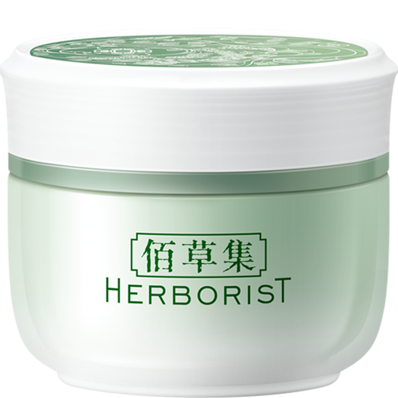 HERBORIST 佰草集 新玉润保湿菁华霜 焕新版 50g