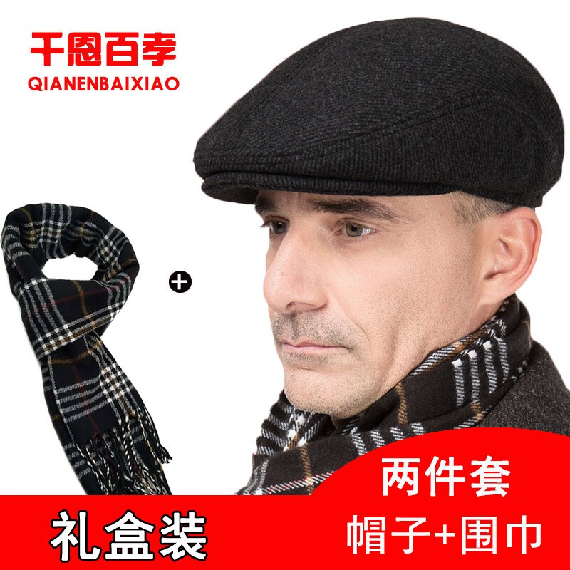鸭舌帽历史价格是多少|鸭舌帽价格走势图