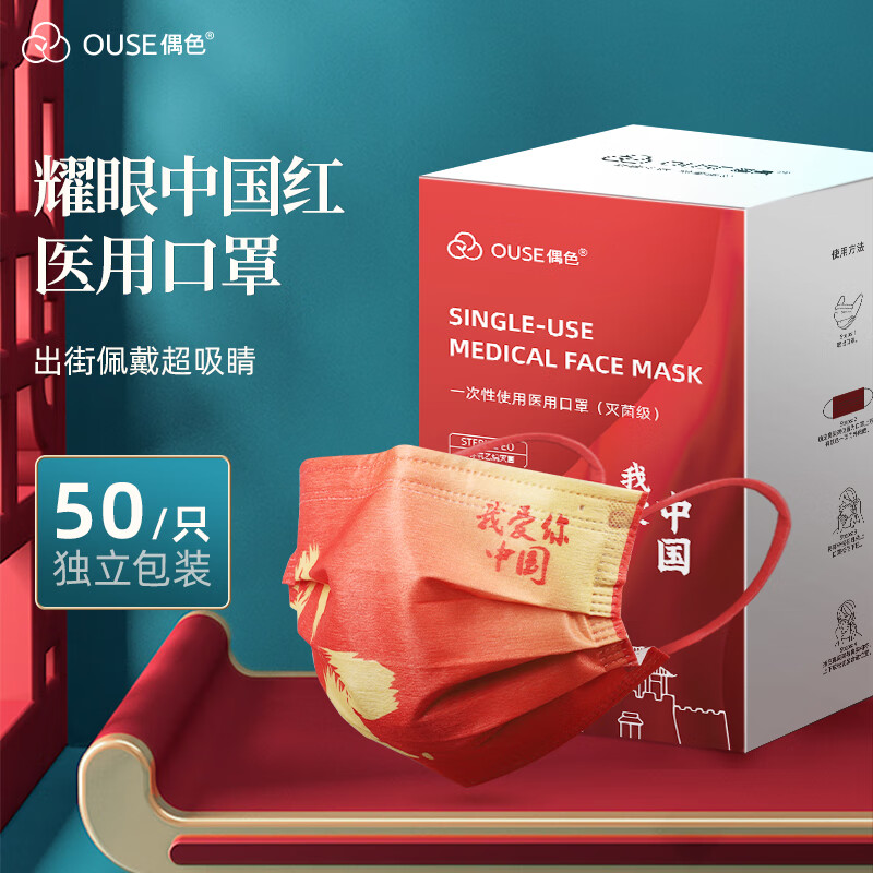 抢购限时!XXX价格走势大揭秘,独家优惠火爆抢购中!