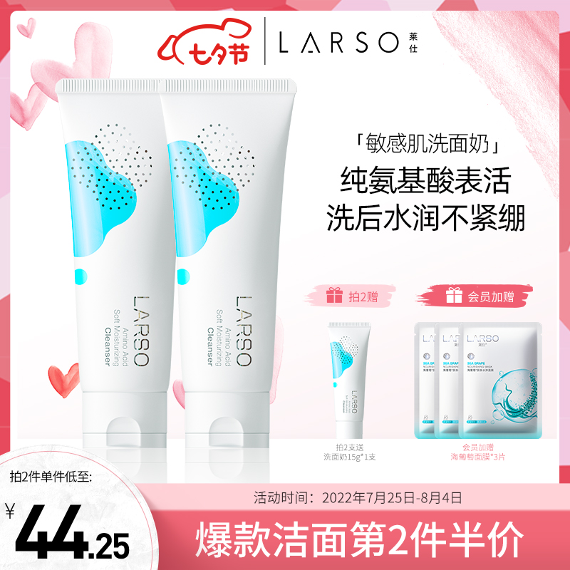 京东美妆穿搭 2022-08-02 - 第23张  | 最新购物优惠券