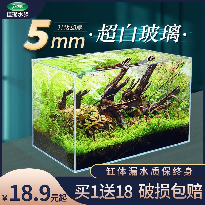 查看鱼缸水族箱价格走势用什么App|鱼缸水族箱价格走势图