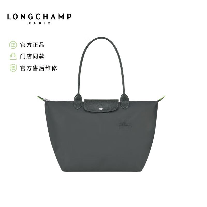 箱包如何查历史价格|箱包价格走势图