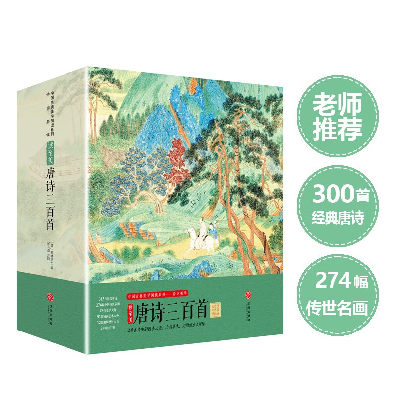 查儿童文学商品历史价格走势|儿童文学价格比较
