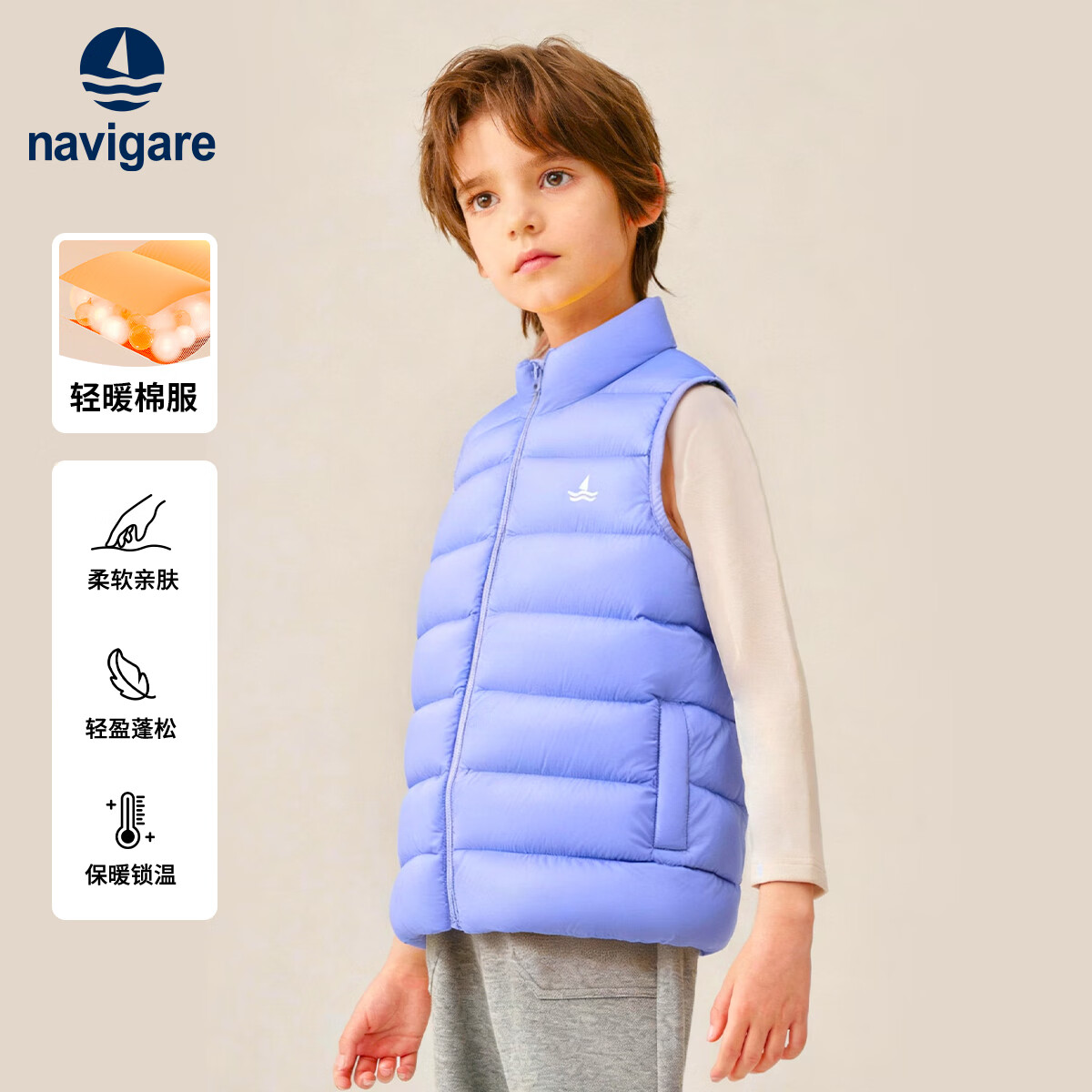 NAVIGAREͯ׶¿ͯŮͯѧµů β 160 49Ԫ