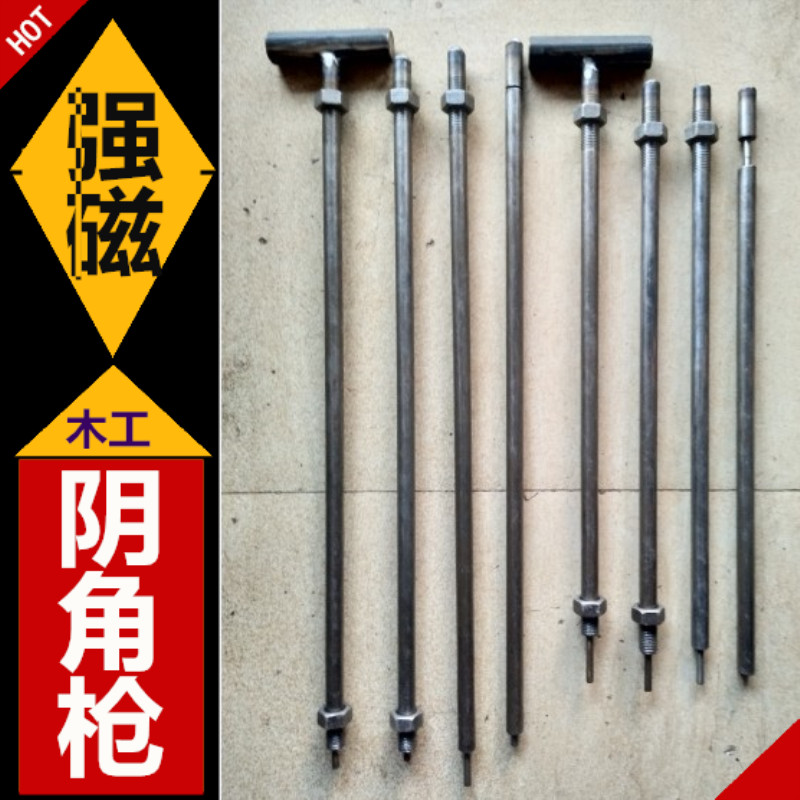 阴角枪冲子 木工用手动打钉抢带磁性阴角枪冲钉钉器打丁枪打订器 定制