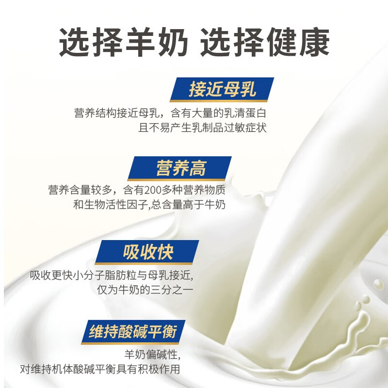 麦富迪 宠物狗狗羊奶粉 成犬幼犬新生狗狗专用配方羊奶粉 300g*1罐
