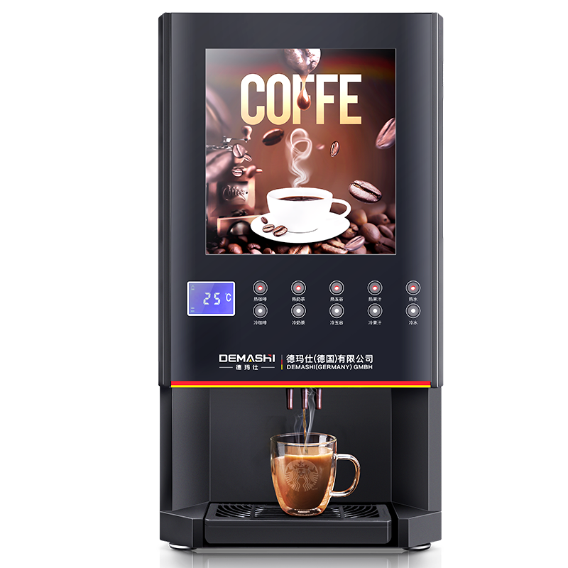 德玛仕（DEMASHI）速溶咖啡机商用 全自动多功能饮料机器一体机三料缸10键4冷4热+冷热水SML-F604S【工程款】