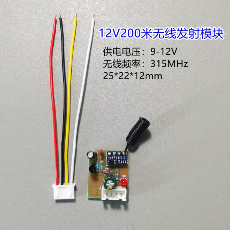 立始无线同步开关 a点开无线控制b点同步开 a点关b点同步关 远程开关