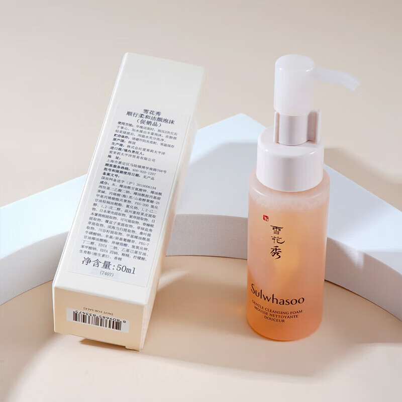 雪花秀（Sulwhasoo）顺行柔和洁颜泡沫50ml*3支 共到手150ml