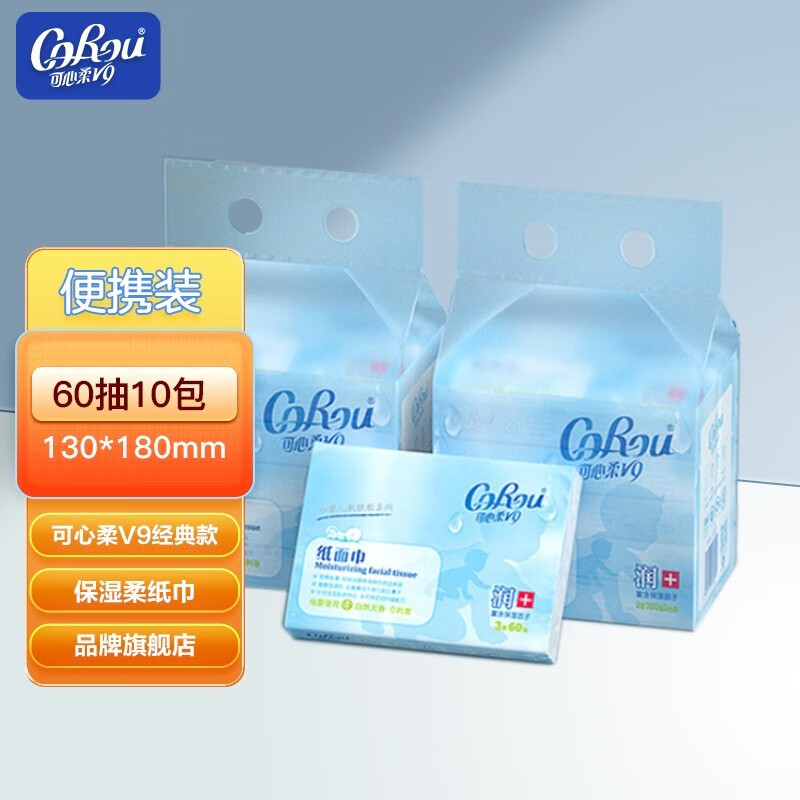 京东日常护理如何查看历史价格|日常护理价格走势