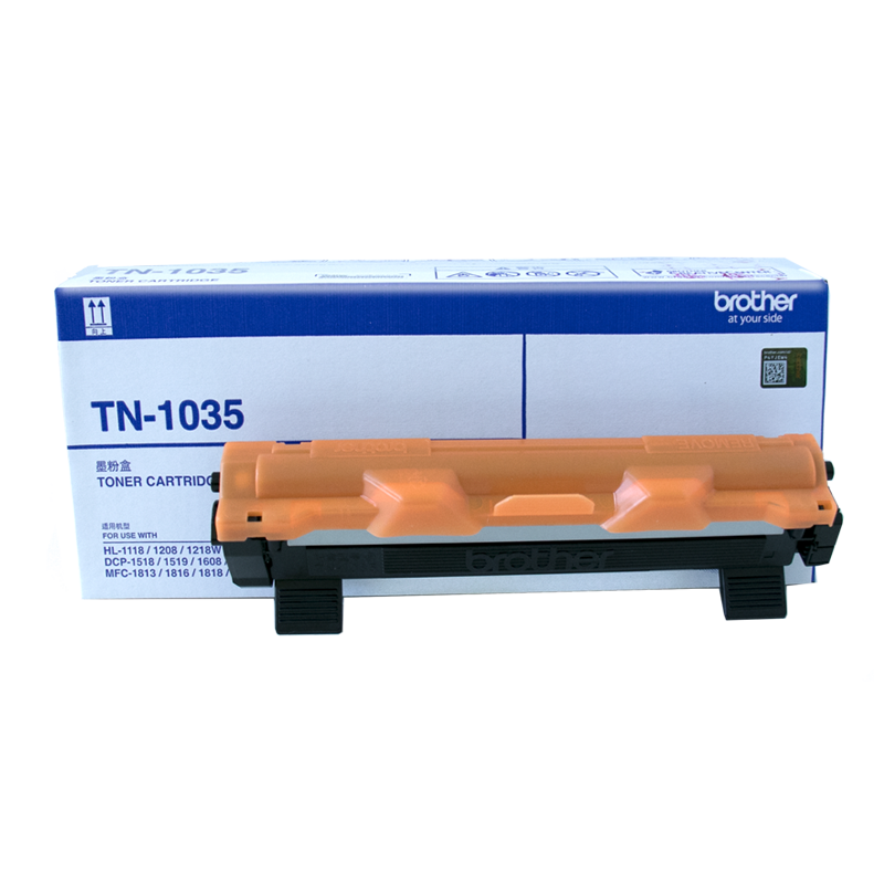 兄弟TN-1035粉盒DR硒鼓HL-1208 1218W DCP-1618W MFC-1919NW TN-1035 激光打印机 墨粉盒 墨盒（单支装）