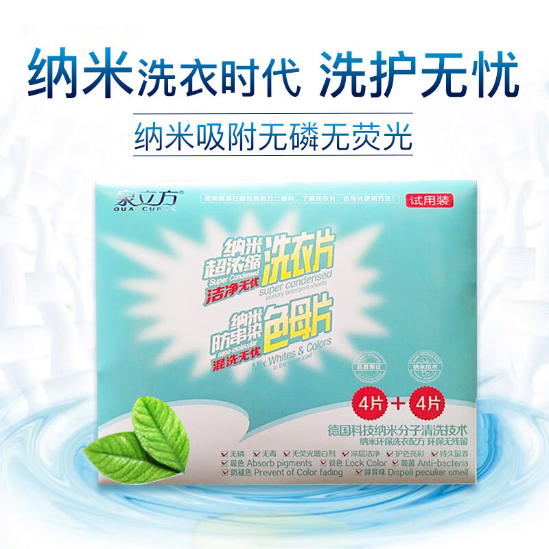 查看京东普通洗衣液历史价格|普通洗衣液价格比较
