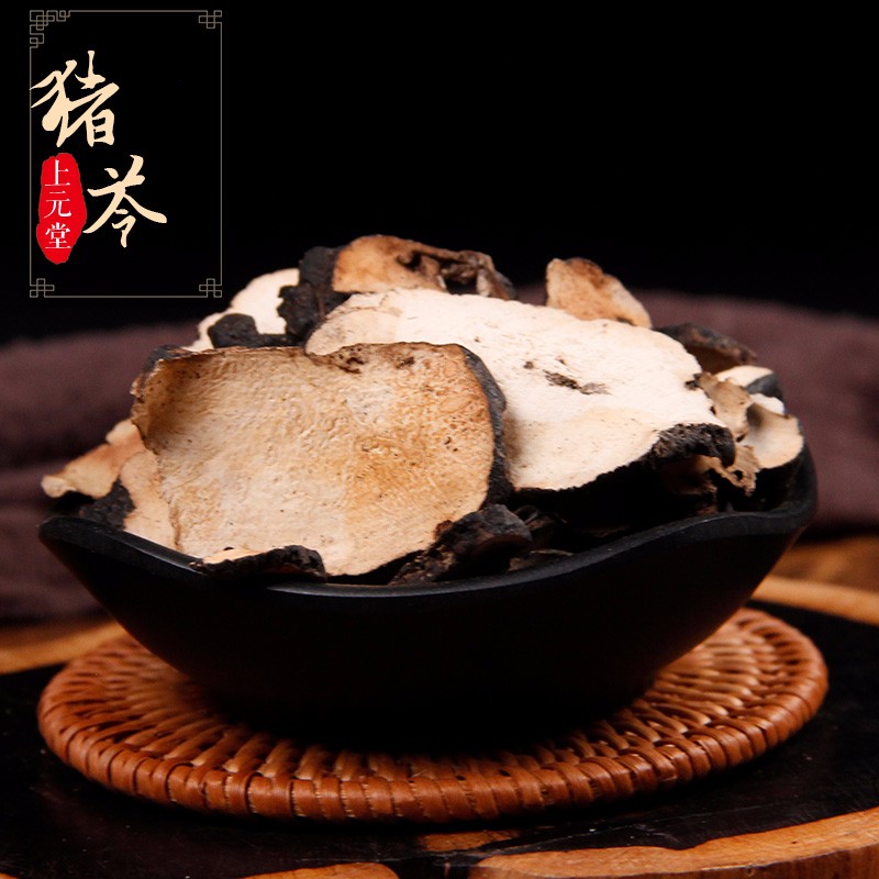 药房发货】猪苓 500克 中药 可自磨猪苓粉 【500g】