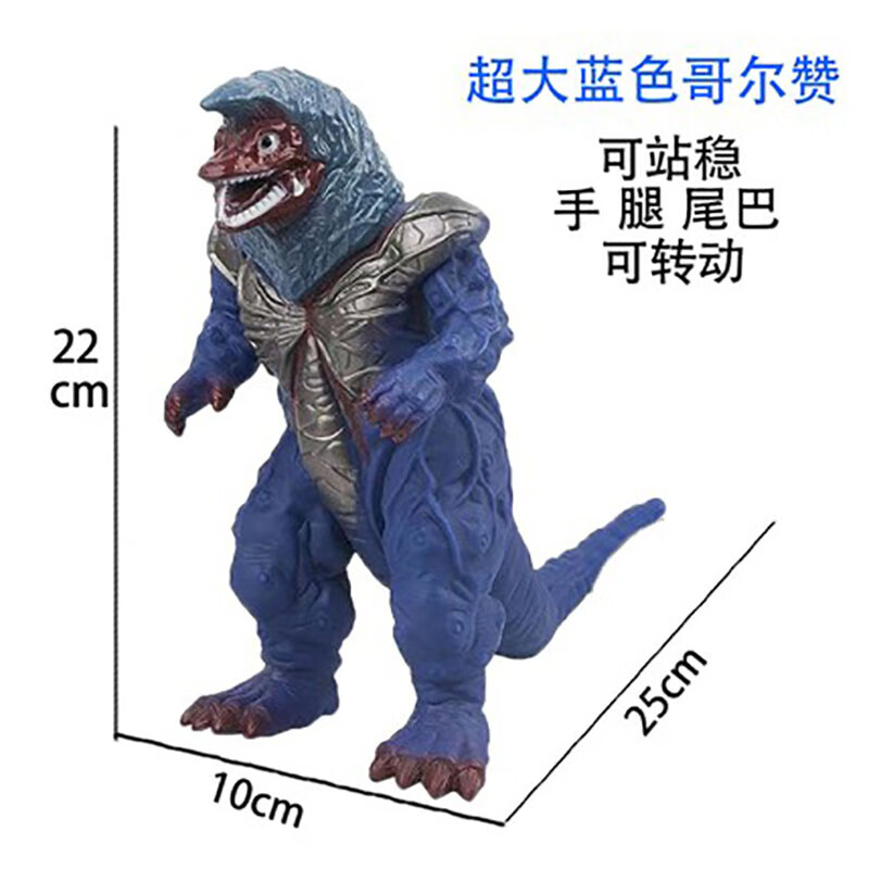 暗剑迪玛迦持剑迪玛迦玩具人偶模型20厘米剃刀形态2 超大蓝色哥尔赞