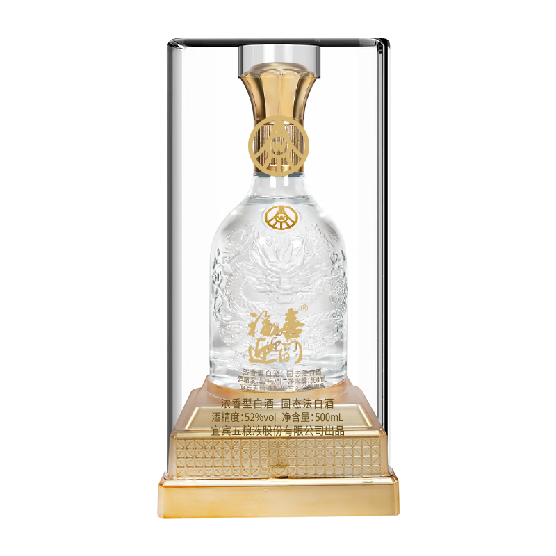 ����Һ ˮ���� 52�� Ũ���Ͱ׾�500mL*2ƿ