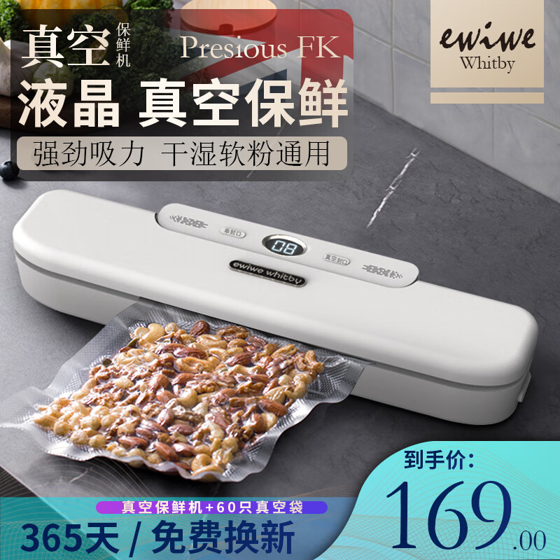京东实时热销榜 2023-03-30 - 第21张 | 最新购物优惠券 京东实时热销榜 2023-03-30 - 第21张 | 最新购物优惠券