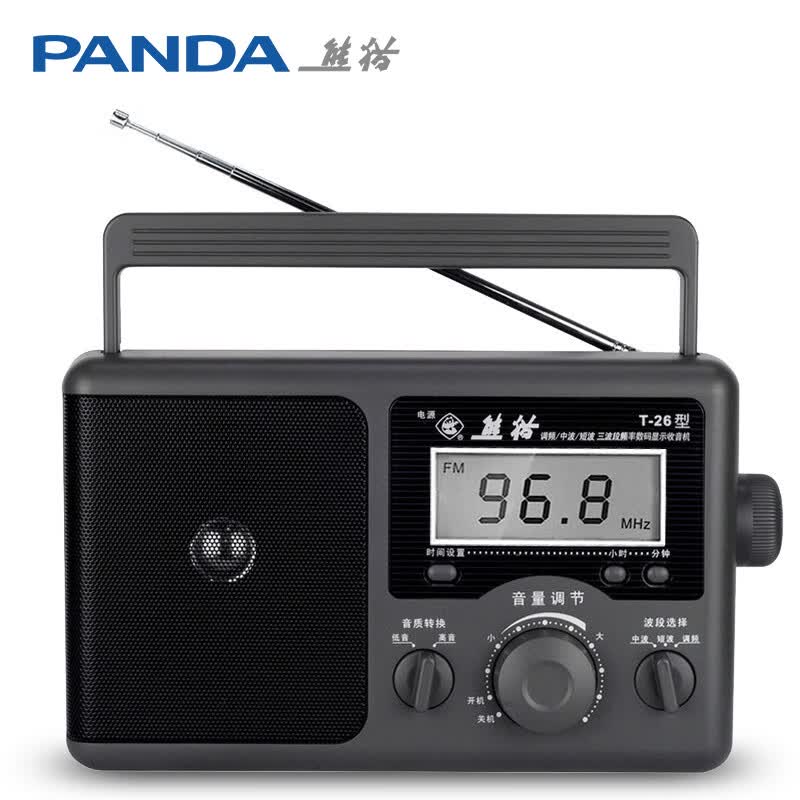 熊猫（panda）T-26 老传统大台式桌面三波段全波段数码显示频率收音机老年人半导体干电池交直流电收音机怎么看?