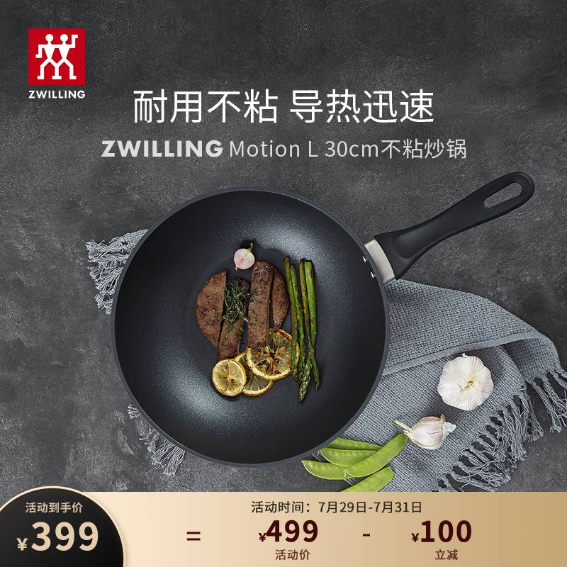 用后感受双立人66631-300-922不粘锅质量怎么样？分享半个月感受分享