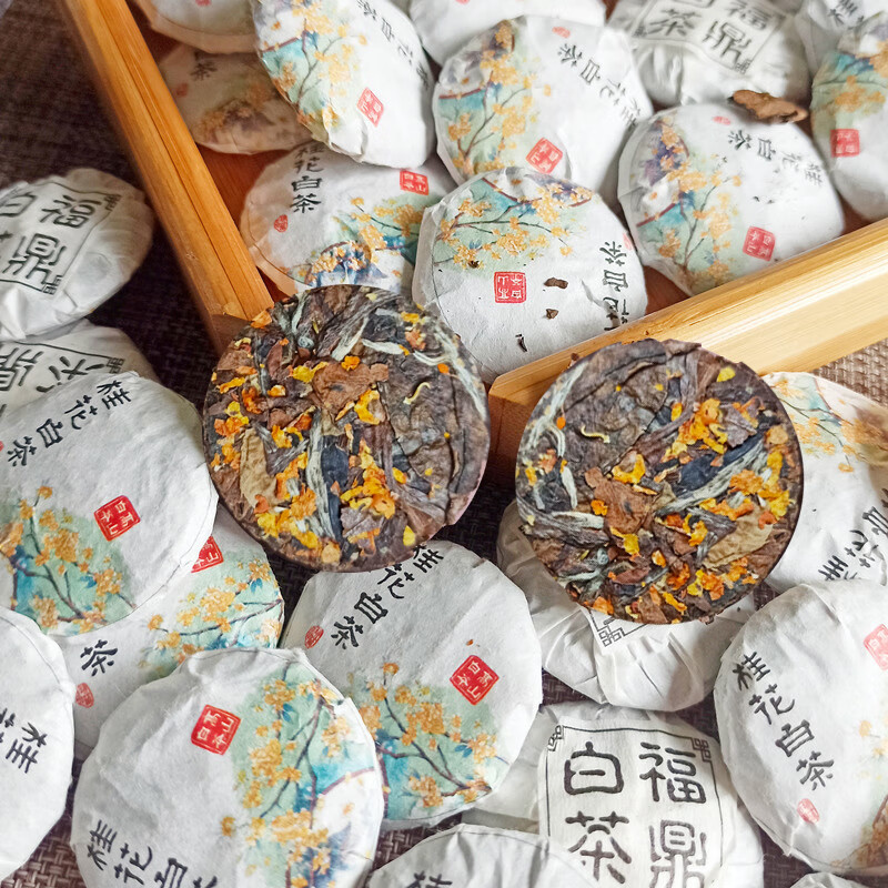 欢乐婆 福鼎老白茶桂花香贡眉白茶小茶饼陈年老树茶叶礼盒白茶500克