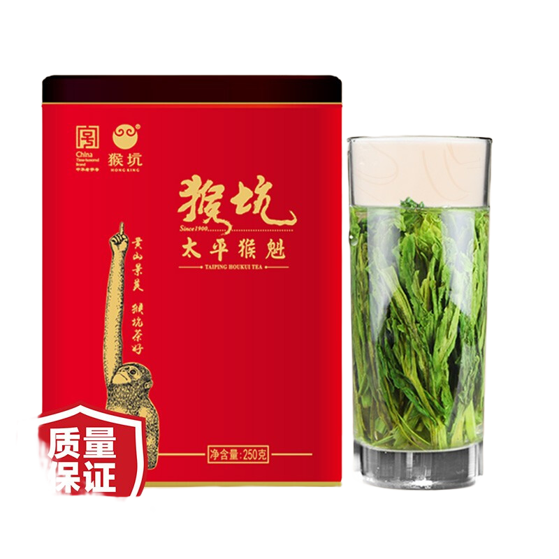 猴坑（HONG KING）2025年新茶上市雨前太平猴魁一級高山手工捏尖綠茶250g單聽配禮袋