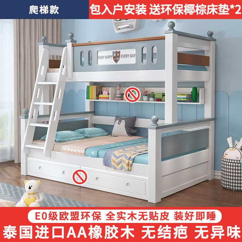 架子床上下铺成人橡木上下床高低床双层床大人多功能小户型床上下铺